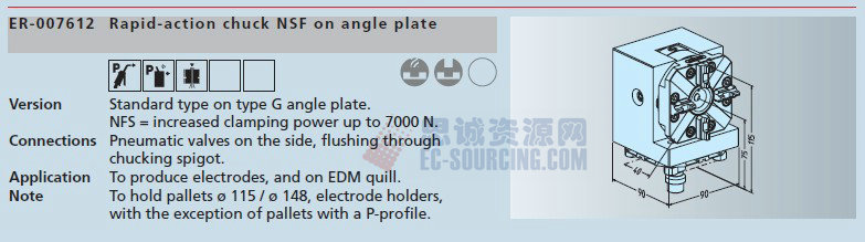 ER-007612 erowa 快速卡盤(pán)連直角座