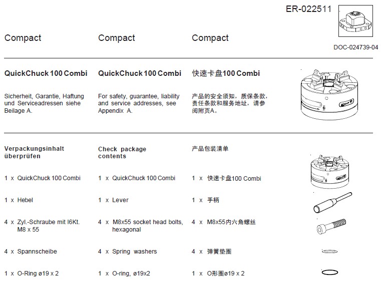 ER-022511 EROWA快速卡盤(pán)100 Combi