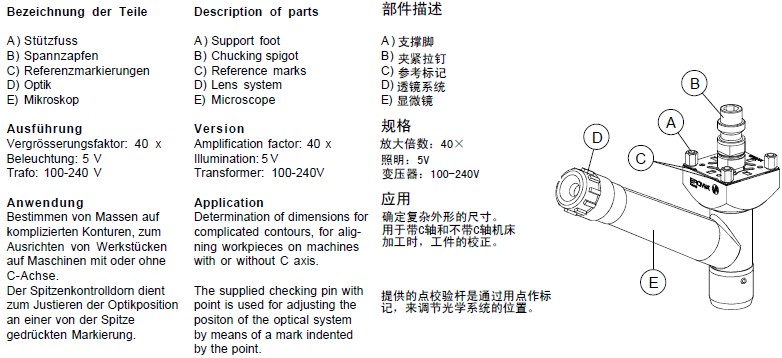 ER-032464帶瞄準顯微鏡的測量桿