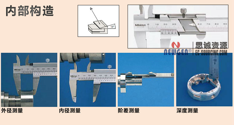 三豐Mitutoyo游標(biāo)卡尺-分度值0.02mm 530-312 530-118 530-119