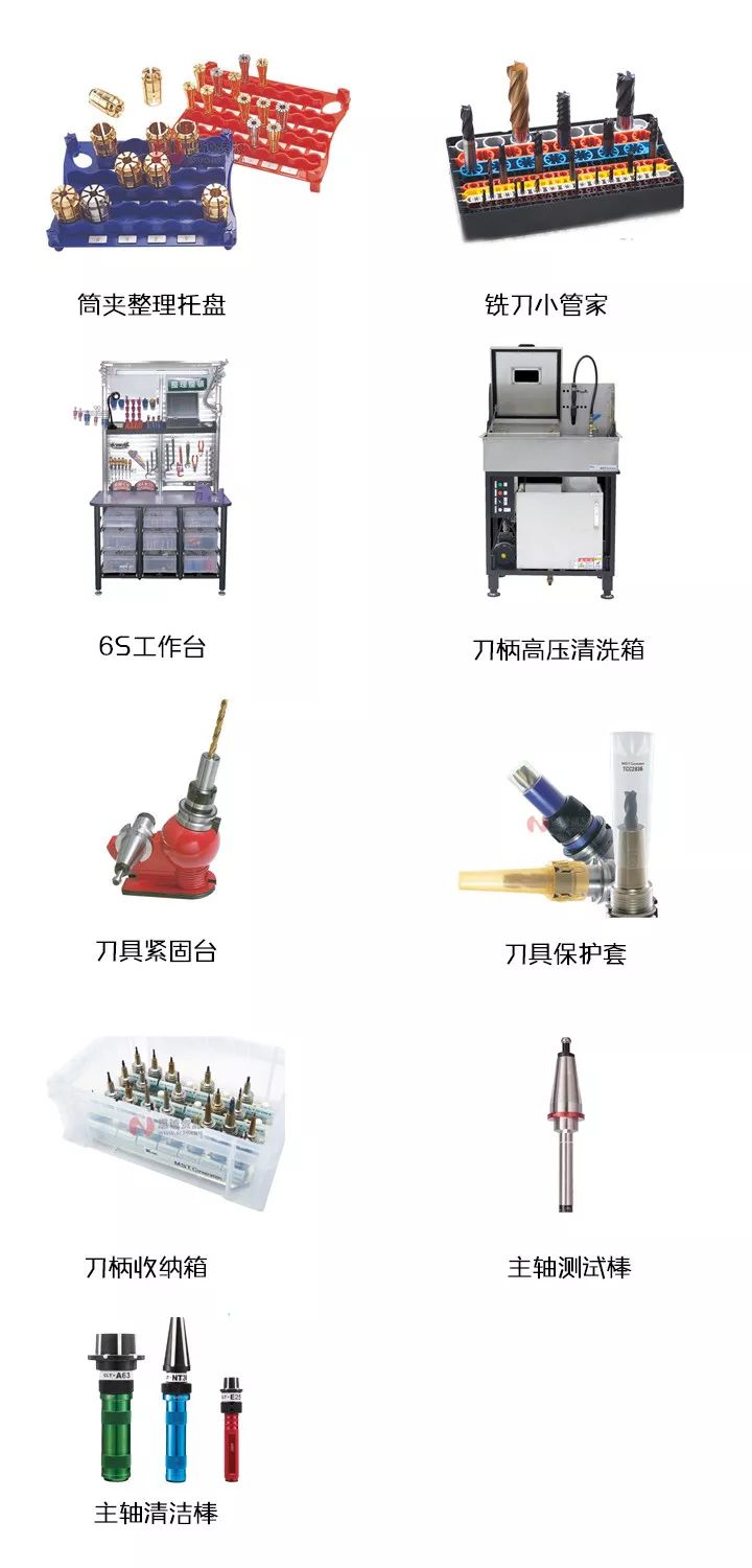 日本MST有哪些產品?看完后一目了然！