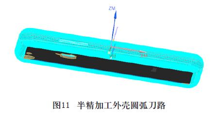 IPhone 手機(jī)殼的五軸數(shù)控加工案例