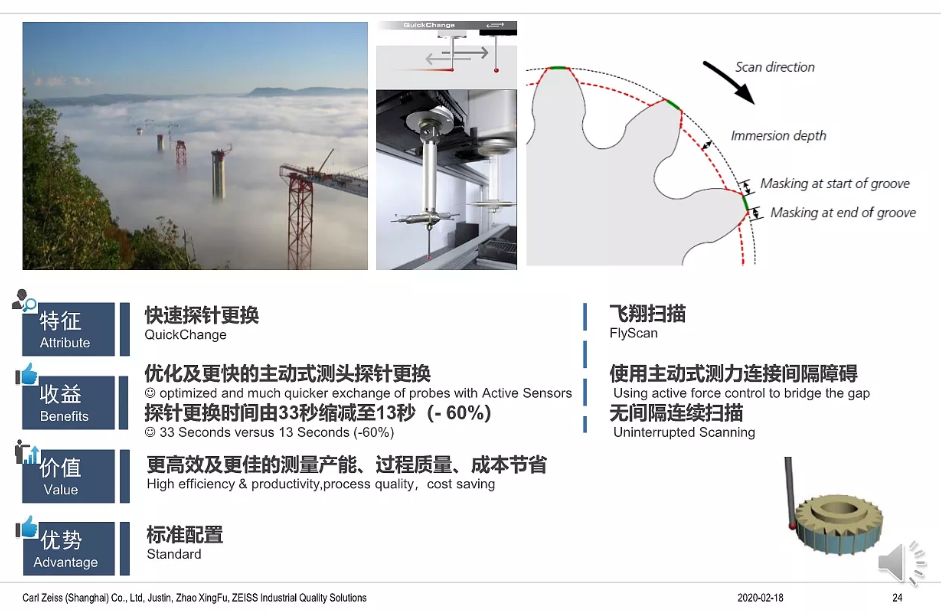 蔡司三坐標(biāo)放心使用30年保持高精度的秘訣在哪？