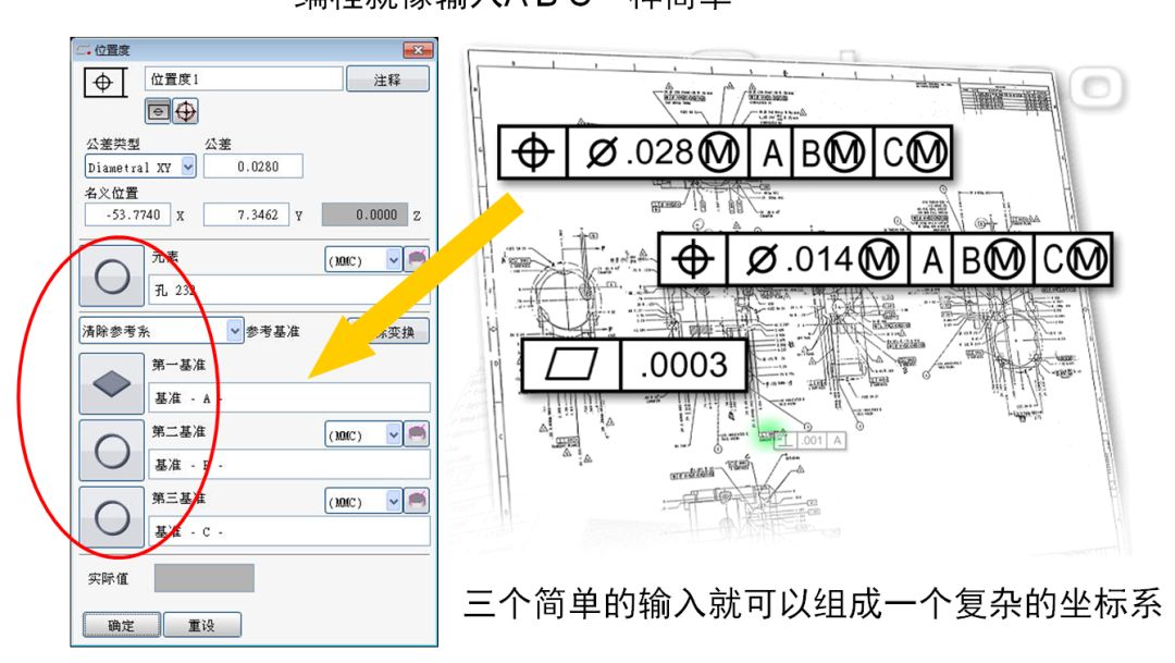 蔡司三坐標(biāo)測(cè)量機(jī)Spectrum有哪些功能？